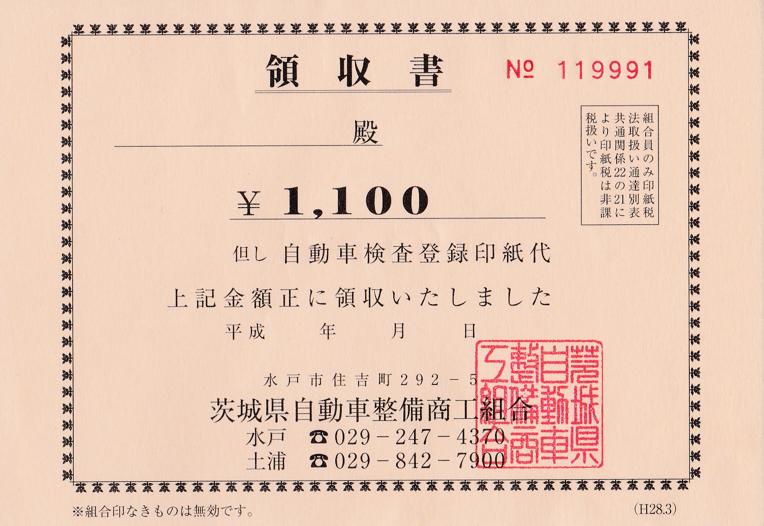 99％以上節約 平日15時までのご注文で当日発送 車輌代金